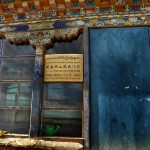 Clinique du Kailash à Darchen - Tibet