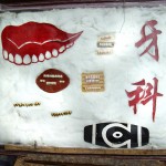 Devanture de dentiste à Lassha - Tibet