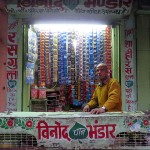 BUNDI ambiance