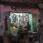BUNDI ambiance