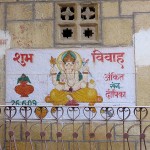 Ganesh à Jaisalmer