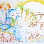 Inde
