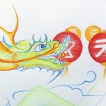 Taiwan 2016