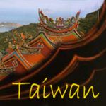 vignette Gilanik TAIWAN2016a
