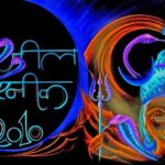 NOS VOYAGES EN INDE
