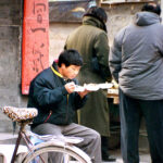 2000   Pékin