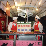 2000   Pékin