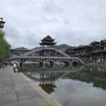 Fenghuang la belle