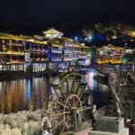 Fenghuang-lights