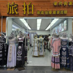 Zhaoxing