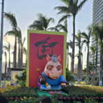 L&rsquo;année du cheval