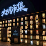 Un soir à Anshun