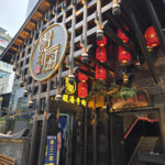 Guiyang -Guizhou-