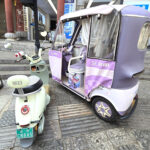 Scooters