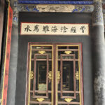 Portes et fenêtres