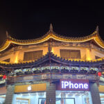 Tong Hai – Yunnan