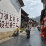 Tong Hai – Yunnan